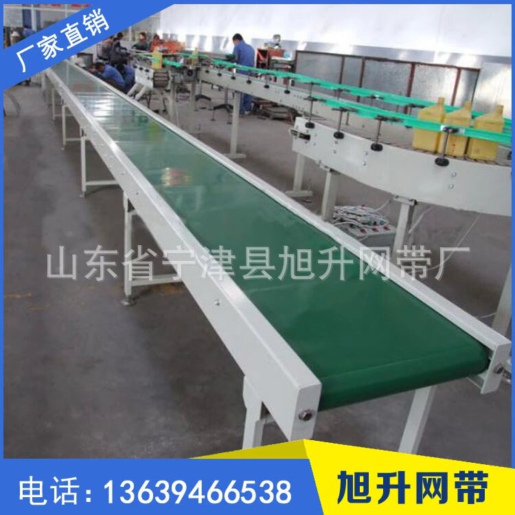 旭升皮帶輸送機(jī) 小型不銹鋼移動(dòng)式爬坡皮帶流水線 輸送帶傳送機(jī)