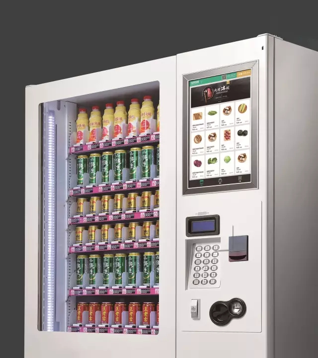 寶達(dá)無(wú)人售貨機(jī)自動(dòng)販賣(mài)機(jī) 寶達(dá)智能售貨機(jī)