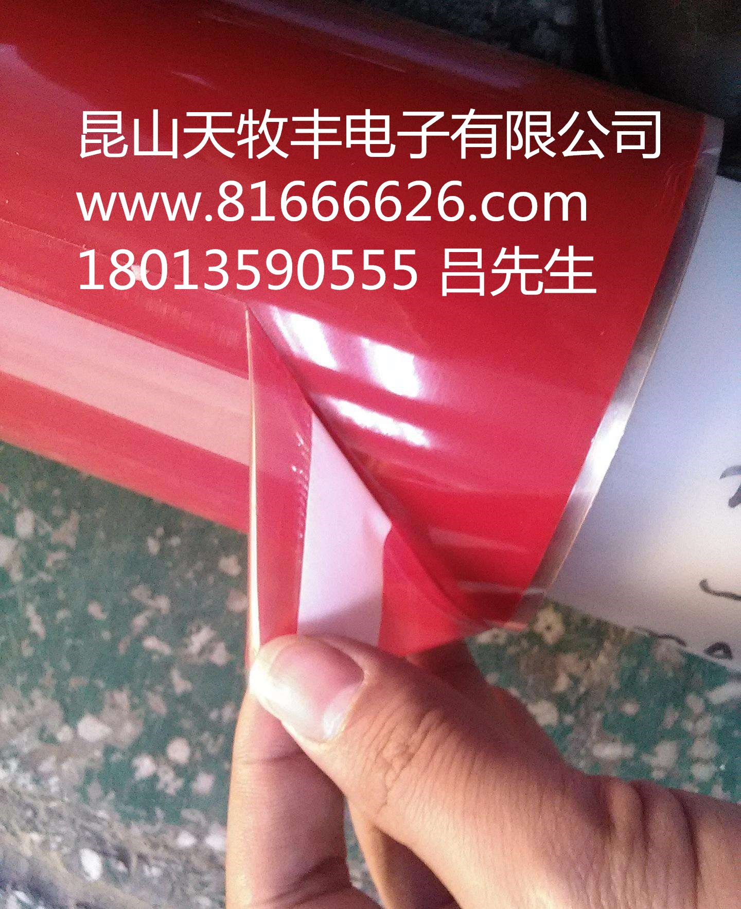 硅膠系膠帶 供應(yīng)硅膠系膠帶 特價(jià)供應(yīng)硅膠系膠帶 天牧豐特價(jià)供應(yīng)硅膠系膠帶