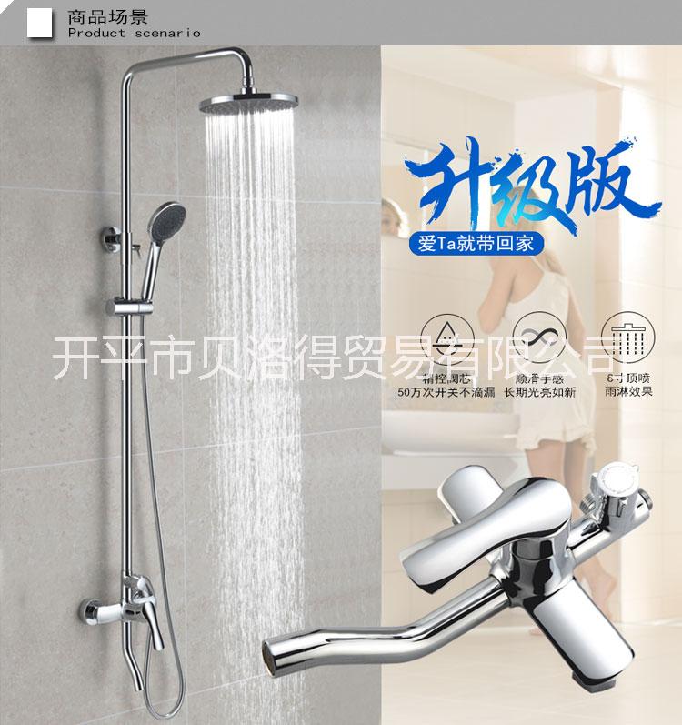 貝洛德花灑噴頭淋浴套裝明裝全銅浴室智能恒溫沐浴器