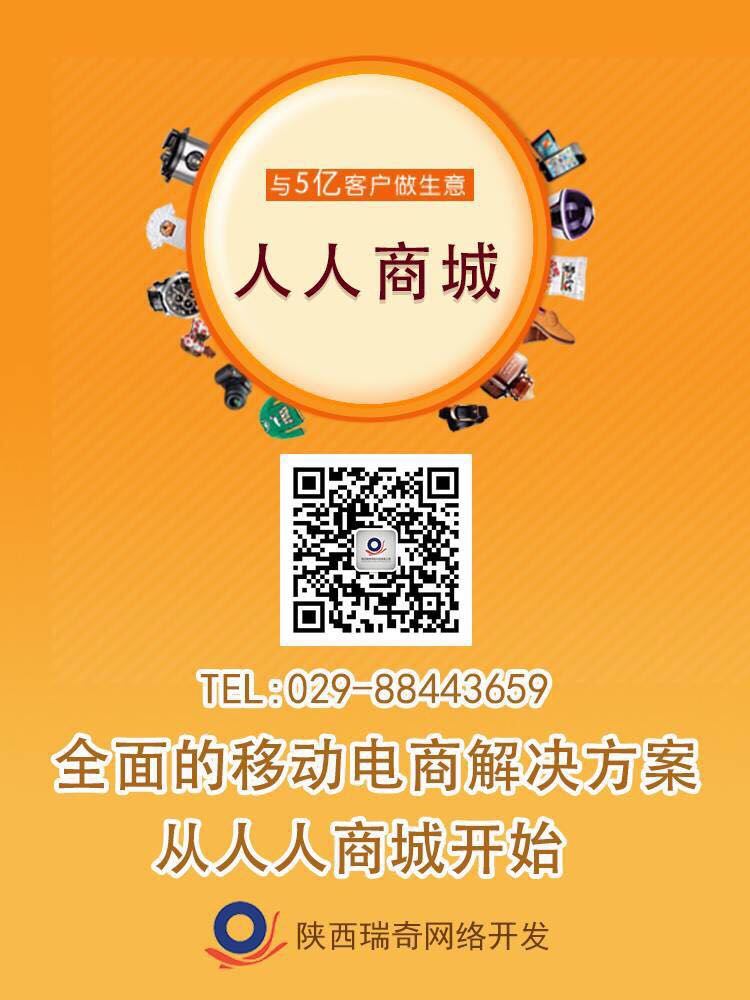 多款企業(yè)號微信端小游戲系統(tǒng)定制開