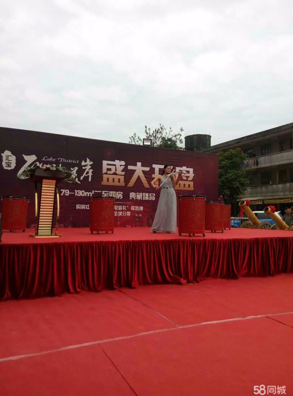 企業(yè)周年慶年會(huì)發(fā)布會(huì)訂貨會(huì)晚會(huì)燈光音響led屏