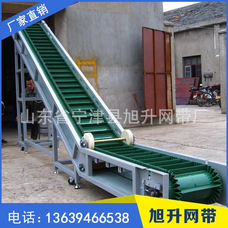 旭升皮帶輸送機(jī) 小型不銹鋼移動(dòng)式爬坡皮帶流水線 輸送帶傳送機(jī)