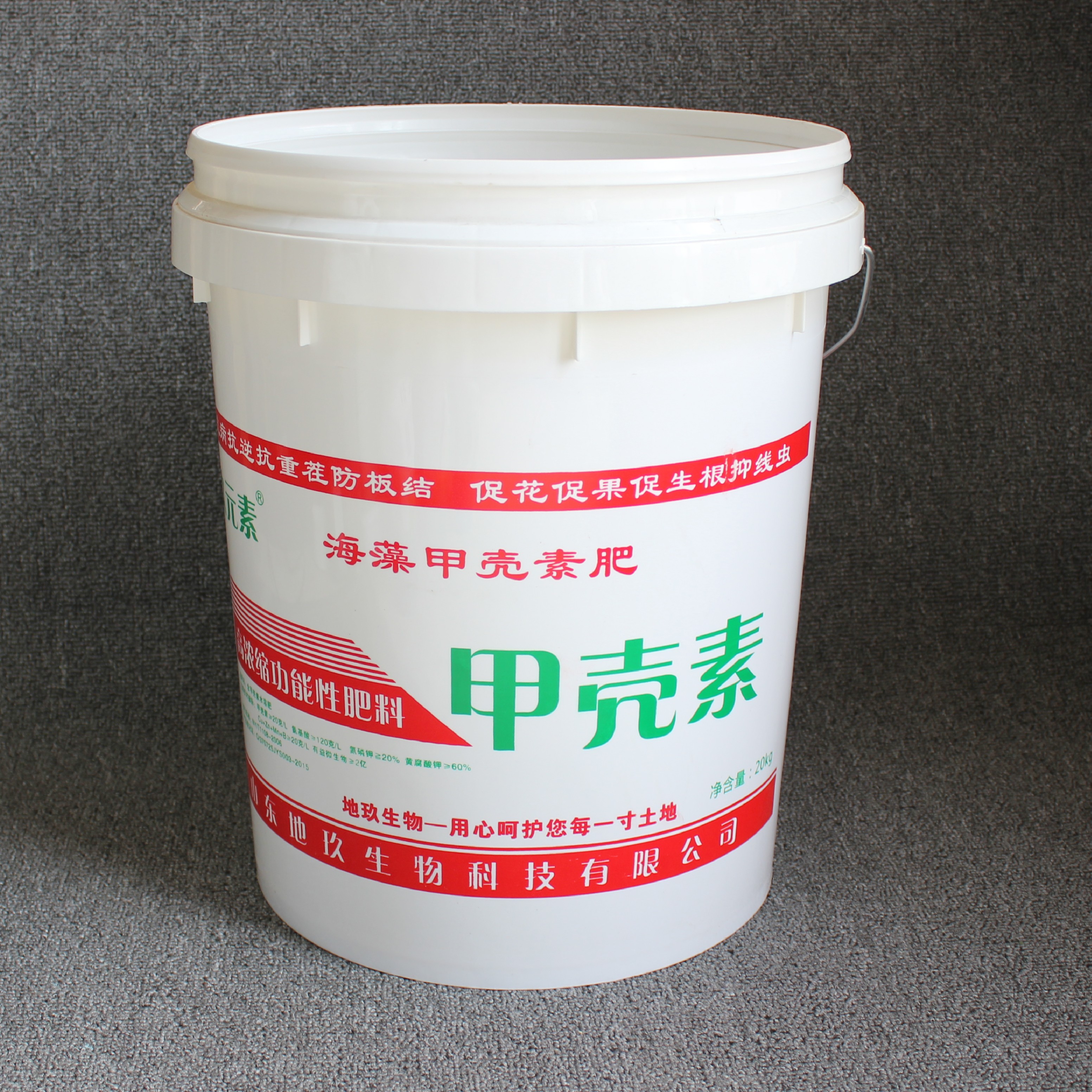 肥料增效劑 山東肥料增效劑 肥料增效劑廠家 肥料增效劑價(jià)格 甲殼