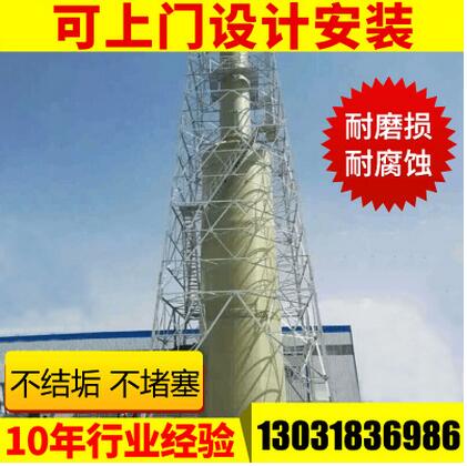 廠家定制 大型鍋爐脫硫塔 脫硫除塵器 環(huán)保脫硫除塵設(shè)備