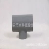 河北潤(rùn)農(nóng)節(jié)水硬聚乙烯 PVC管件