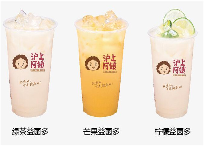 滬上阿姨奶茶加盟