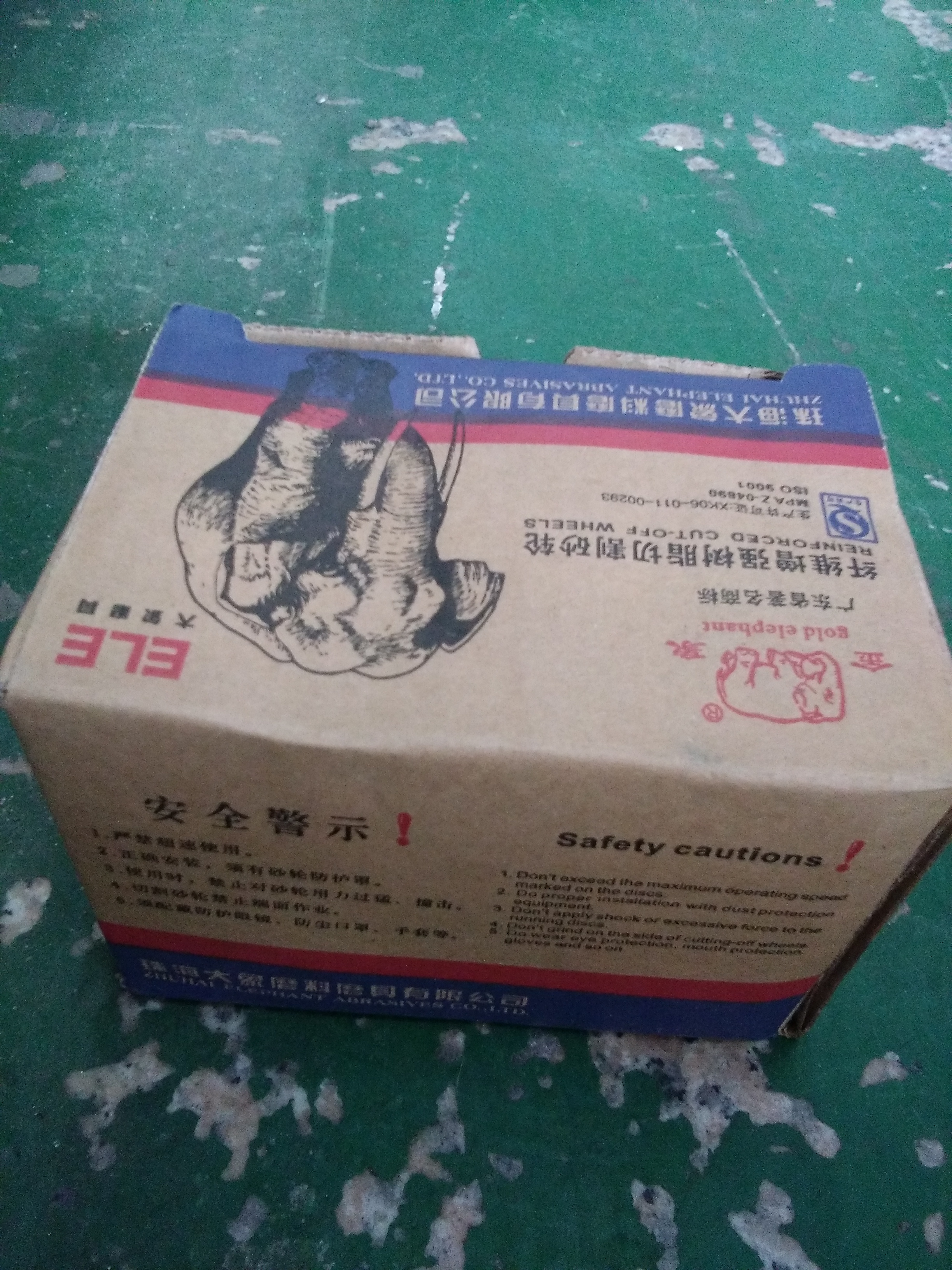 廠價供應(yīng)正品金象切割片各種規(guī)格白剛玉不銹鋼切割片樹脂砂輪片