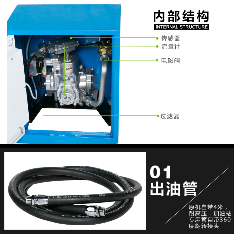 余龍 多功能小型無泵車載加油機(jī)防爆12V24V電子全自動(dòng)定量計(jì)價(jià)