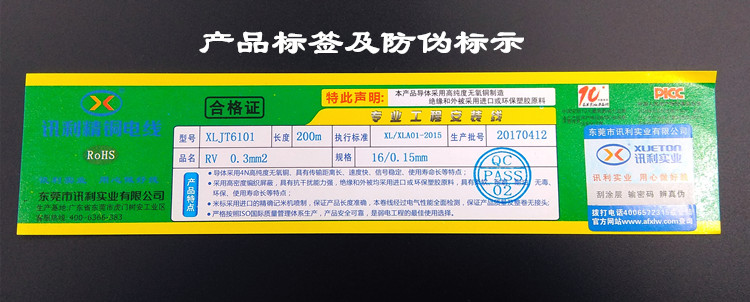 RV0.3mm平方電源線 家裝照明線 純銅多股*電線生產(chǎn)定制 rv電子線 rv電子線6767676