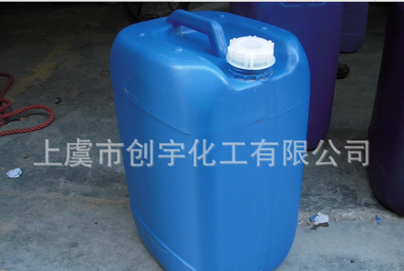 精練劑 耐堿*精練劑廠家供應(yīng)精練劑多功能精練劑