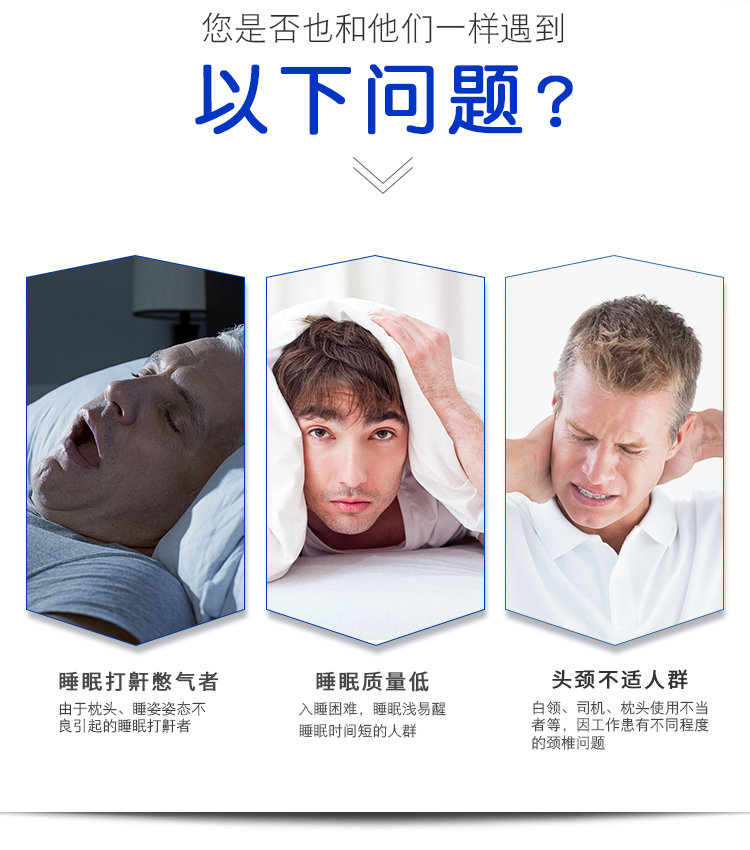 深圳廠家供應(yīng)HA-801智能止 深圳廠家供應(yīng)智能止鼾枕