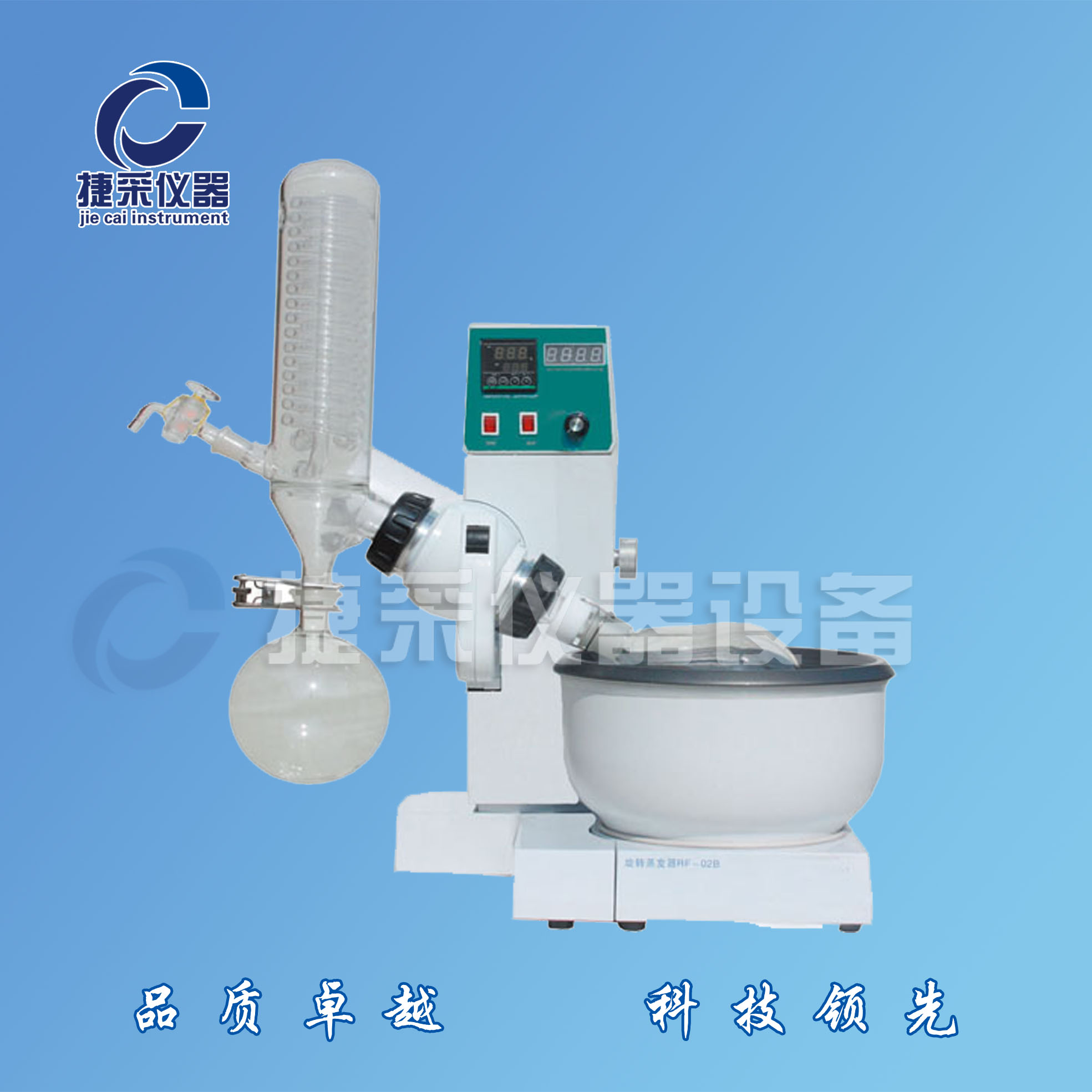 RE系列旋轉(zhuǎn)蒸發(fā)器，旋轉(zhuǎn)蒸發(fā)器萃取使用過程