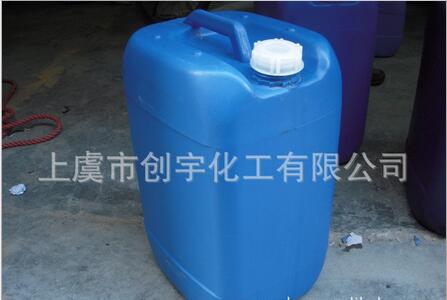 精練劑 耐堿*精練劑廠家供應(yīng)精練劑多功能精練劑  耐堿精練劑