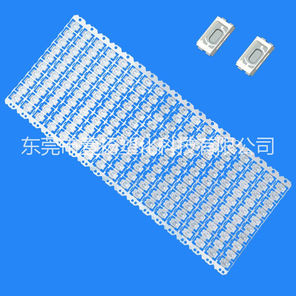 蘇威PCT 5115-224-LED支架*料