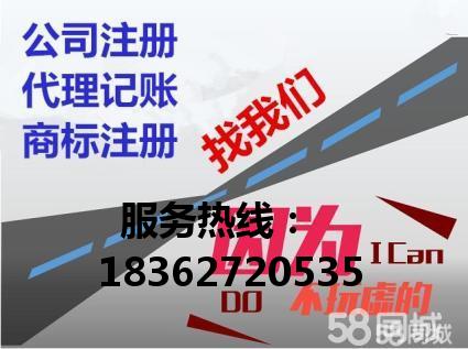 增城公司變更、變更地址、變更經(jīng)營范圍、變更股權(quán) 增城公司變更