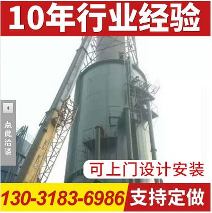 大型不銹鋼脫硫塔 環(huán)保脫硫除塵器 工業(yè)除塵設(shè)備 鍋爐脫硫設(shè)備