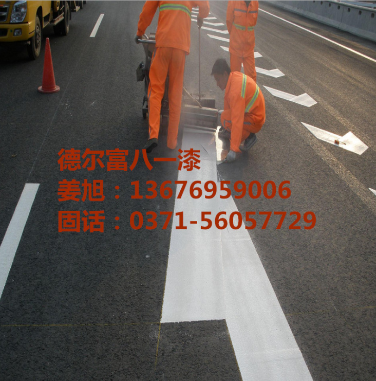 供應馬路劃線漆 黃黑白藍紅 馬路標線涂料 標線漆馬路標線涂料供貨商