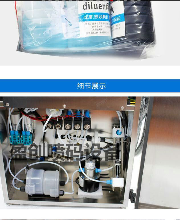 溫州小字符噴碼機哪里有賣@溫州小字符噴碼機多少錢@溫州字符噴碼機