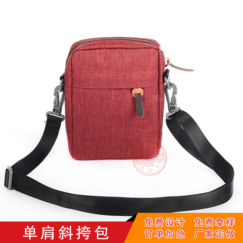 濟(jì)南美迪雅箱包定制運(yùn)動(dòng)單肩斜挎小包定制logo