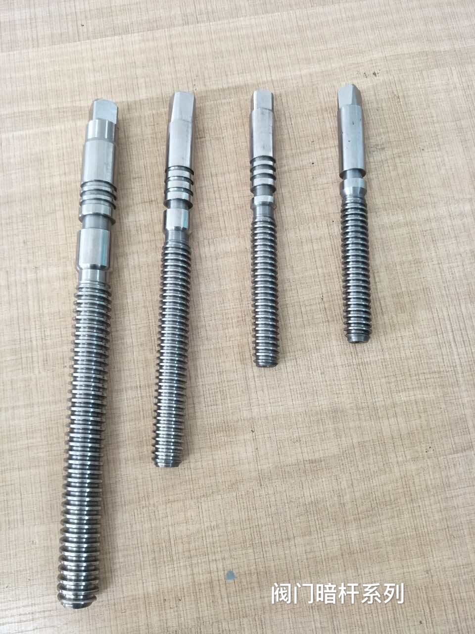螺紋絲桿  機械配件 機械配件 閥門絲桿