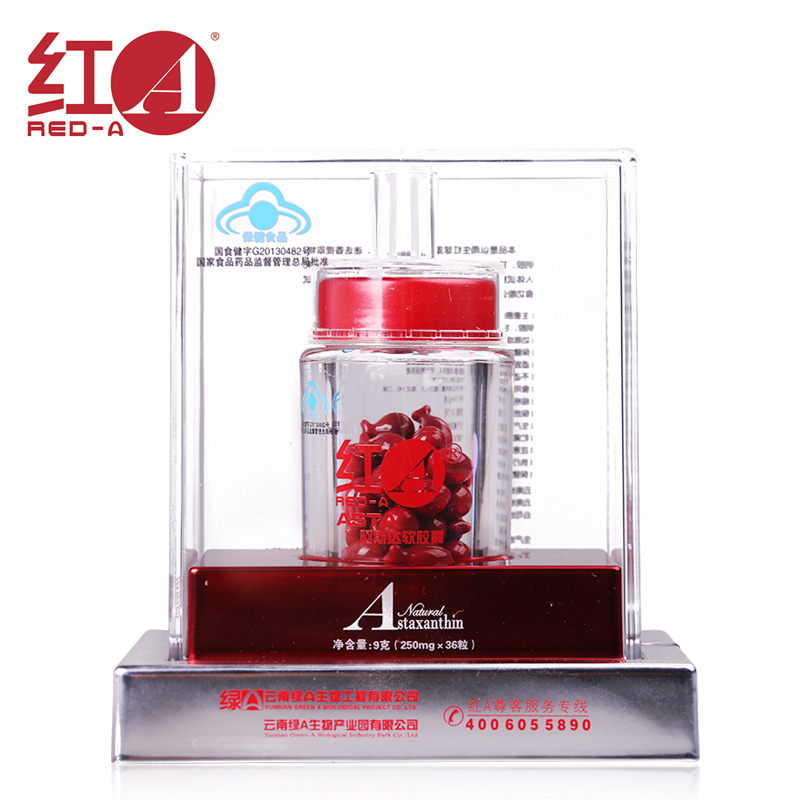 紅AR阿斯達(dá)軟膠 250mg/粒*36粒* *