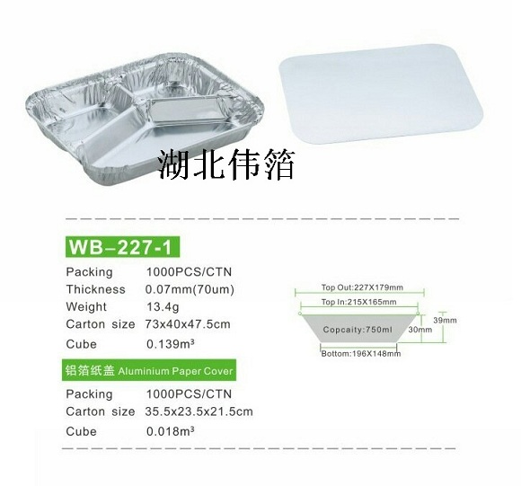 三格鋁箔餐盒 飯菜分格餐盒 一次性外賣打包盒 *環(huán)保錫紙盒商務(wù)餐盒 配鋁箔紙蓋