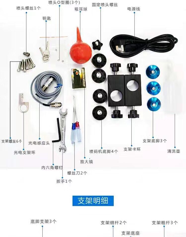 溫州盈創(chuàng)噴碼機