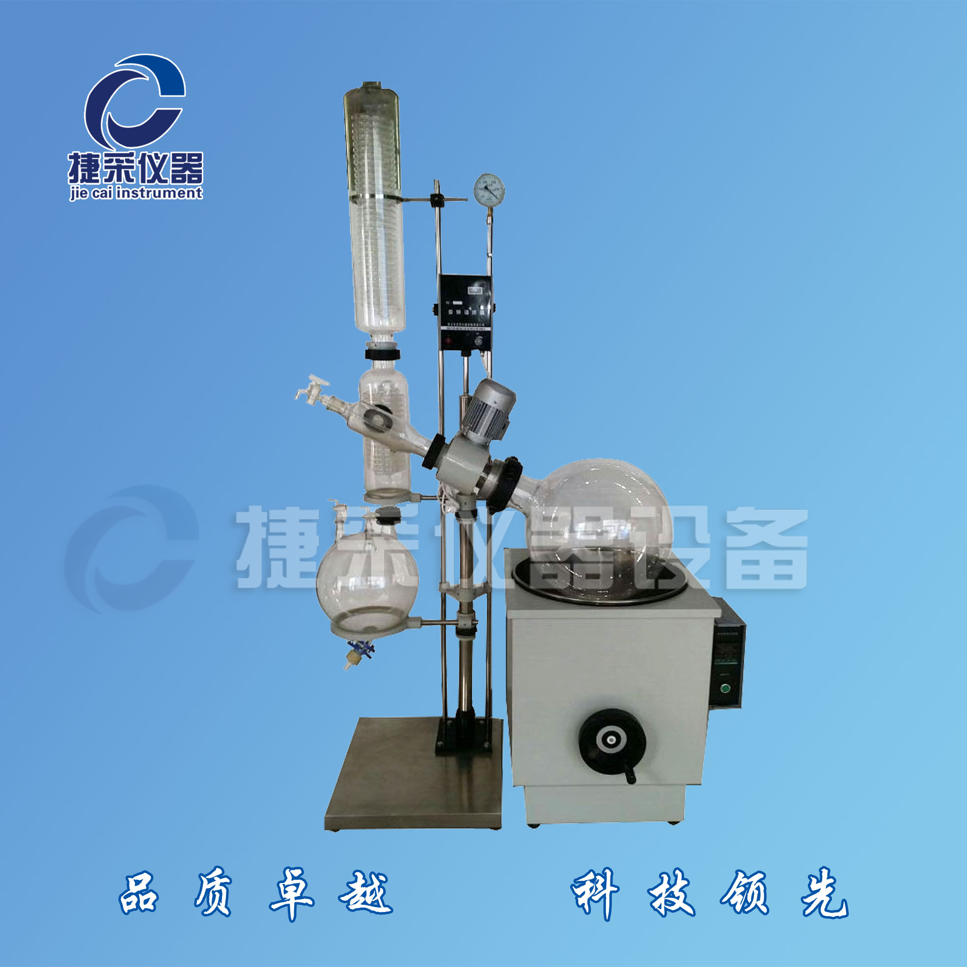 湖北旋轉(zhuǎn)蒸發(fā)器質(zhì)量好，化學(xué)實驗室旋轉(zhuǎn)蒸發(fā)儀