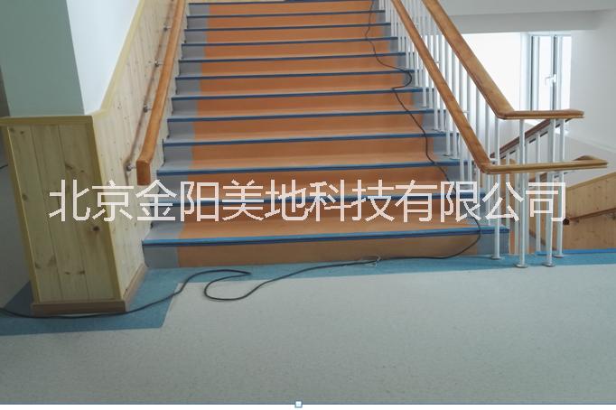 幼兒園樓梯踏步PVC樓梯踏步供應商北京PVC樓梯踏步報價樓梯踏步北京廠家