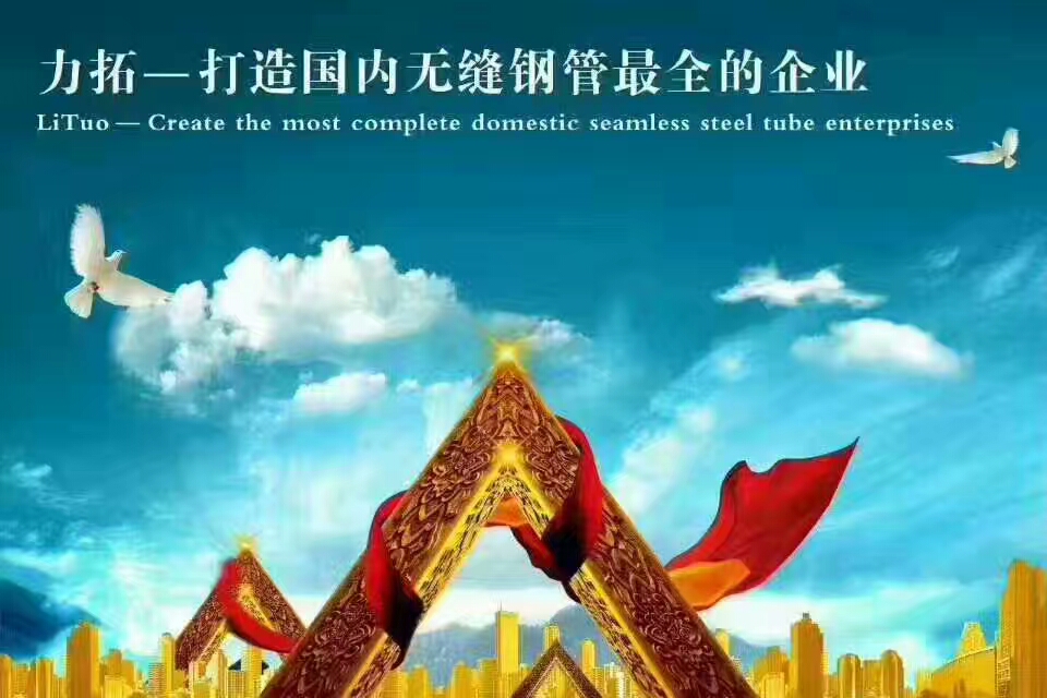 大口徑熱擴無縫鋼管 徐州現(xiàn)貨銷售