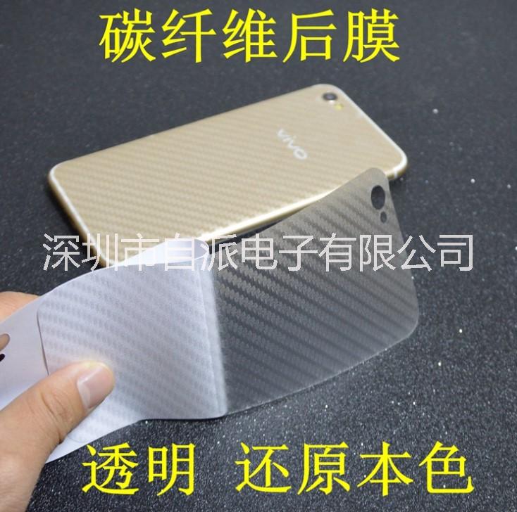 適用iPhone7鋼化玻璃膜蘋果 手機鋼化膜