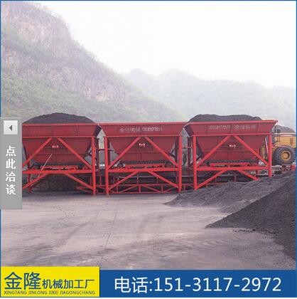 自動(dòng)混煤機(jī) 電動(dòng)大型環(huán)保無揚(yáng)塵配煤機(jī) 石家莊制造 自動(dòng)混煤機(jī)報(bào)價(jià)