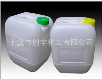 固色劑廠家供應(yīng) 棉用固色劑活性固色劑滌綸變色固色劑