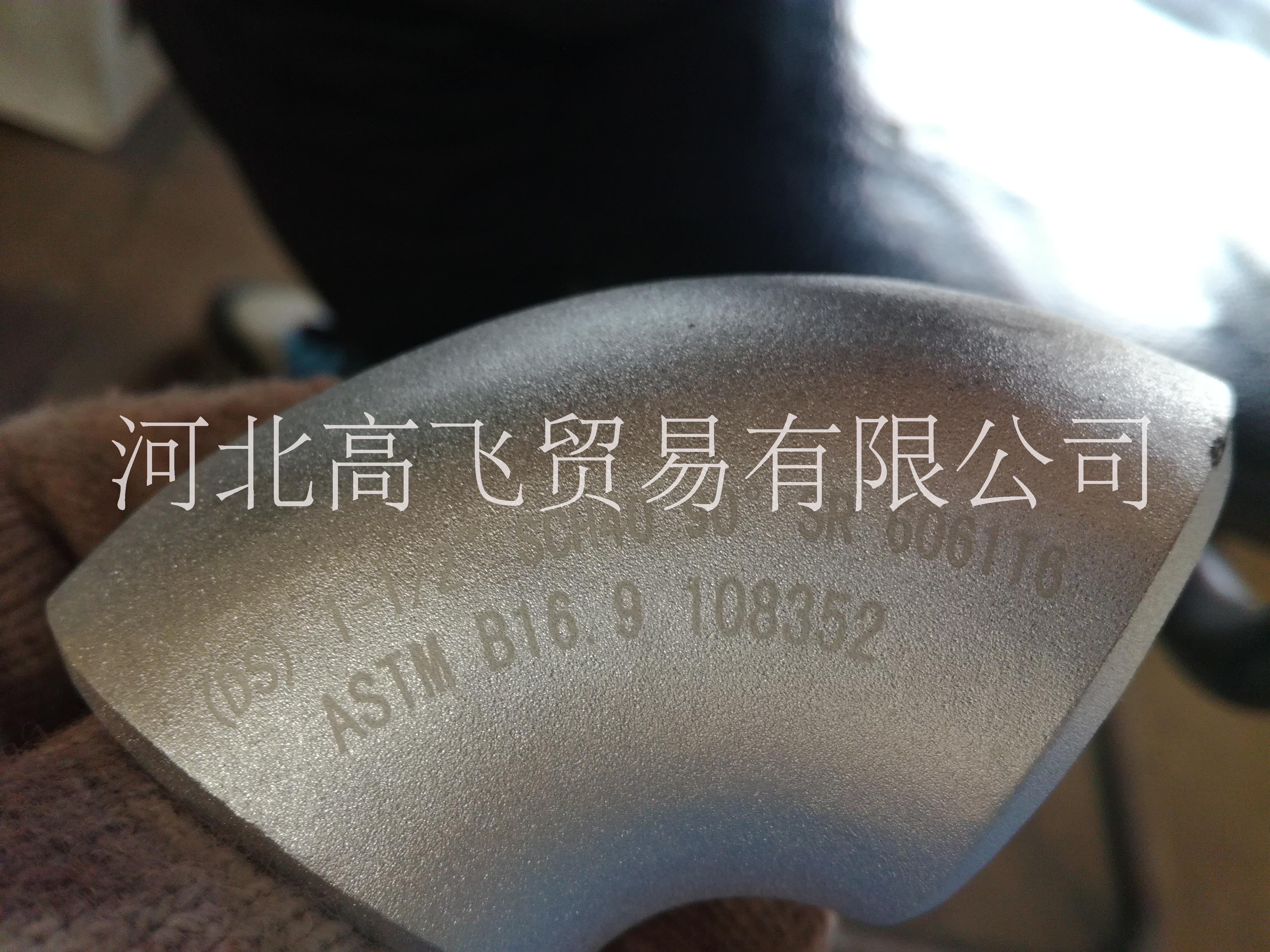 90度不銹鋼彎頭 滄州不銹鋼彎頭現(xiàn)貨 鹽山不銹鋼304彎頭廠