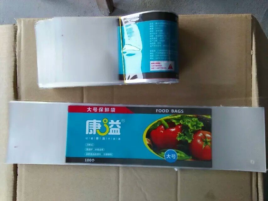 江西塑料包裝批發(fā)@ 江西塑料包裝袋廠家直銷@定制塑料袋印刷加工