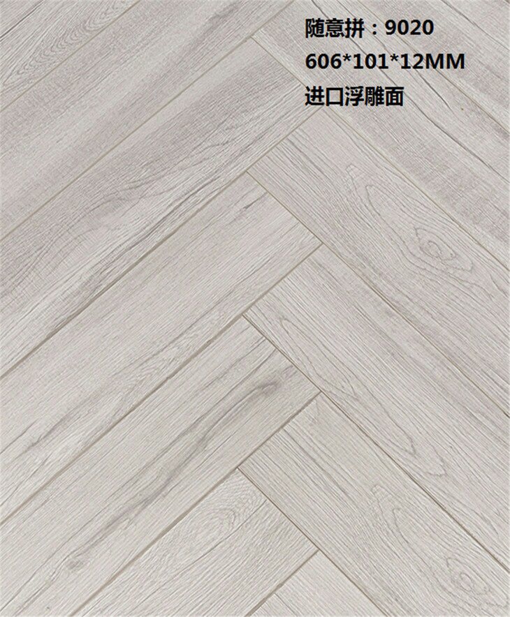 強(qiáng)化復(fù)合隨意人字拼地板 強(qiáng)化復(fù)合人字拼地板