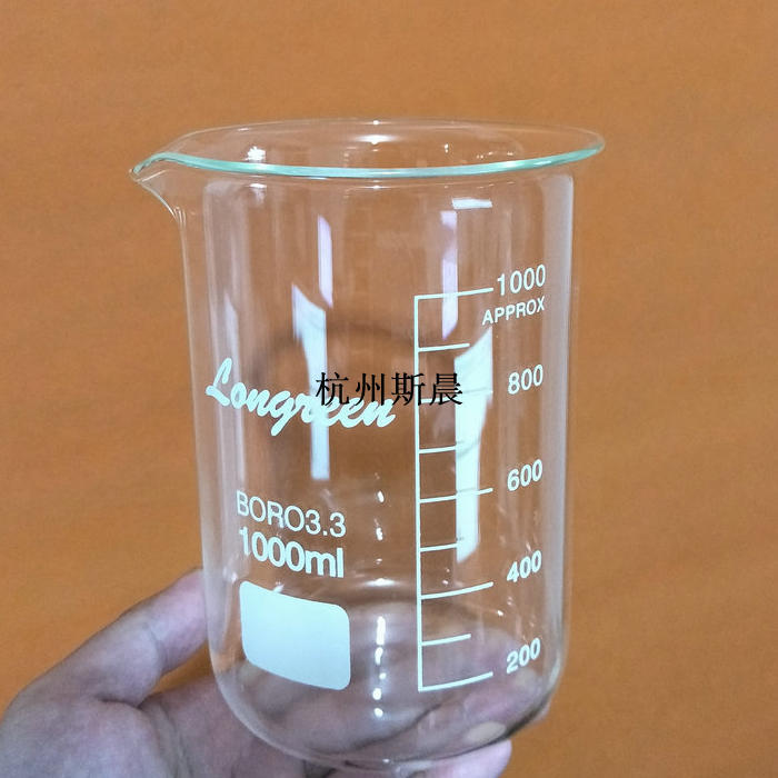 杭州斯晨低型燒杯玻璃燒杯 刻度燒杯 加厚高硼硅玻璃 耐高溫 含有14種規(guī)格