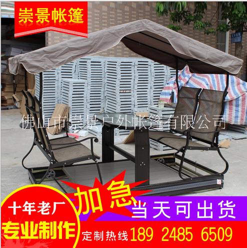 戶(hù)外遮陽(yáng)棚 四人動(dòng)搖椅室內(nèi)全鋁合金躺式花園庭院歐式搖椅定做全鋁