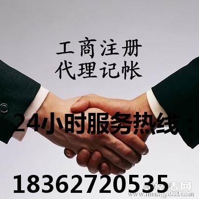 增城公司變更、變更地址、變更經(jīng)營范圍、變更股權(quán) 增城公司變更