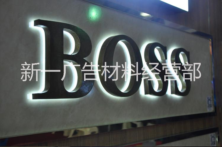 亞克力迷你LED背發(fā)光字肇慶背光字廠家直銷