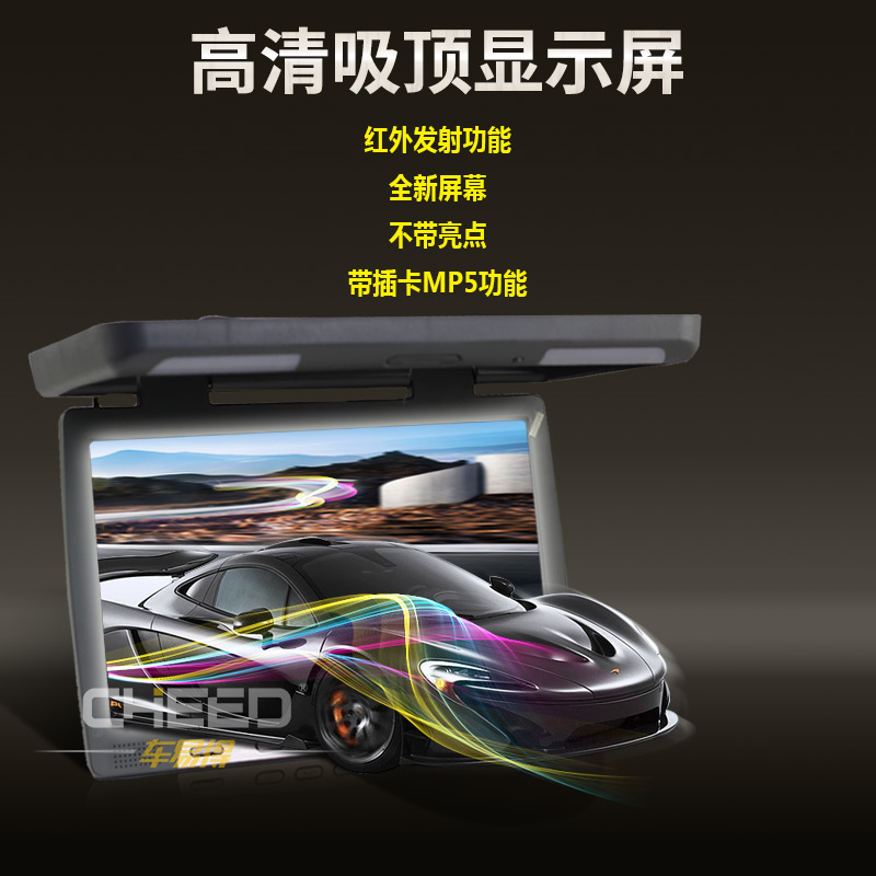 車(chē)易得中巴房車(chē)大巴19寸車(chē)載吸頂顯示器電動(dòng)  電動(dòng)吸頂屏15/1  電動(dòng)吸頂屏15/17/19寸