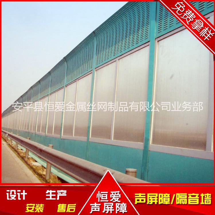 汕頭高速路聲屏障 汕頭快速路隔音
