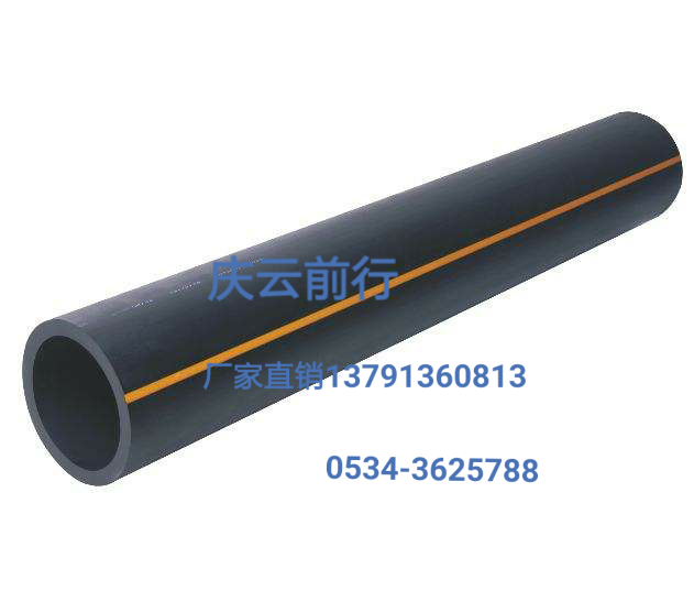 供應(yīng)PE燃?xì)夤艿?，PE燃?xì)夤懿?，慶云前行電力器材有限公司