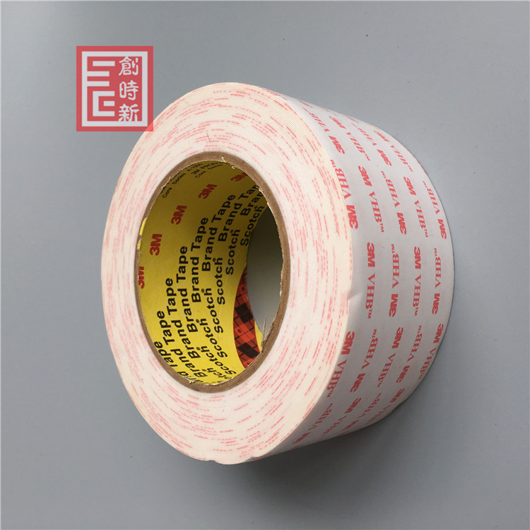 廠家直銷3M雙面膠 強力雙面膠