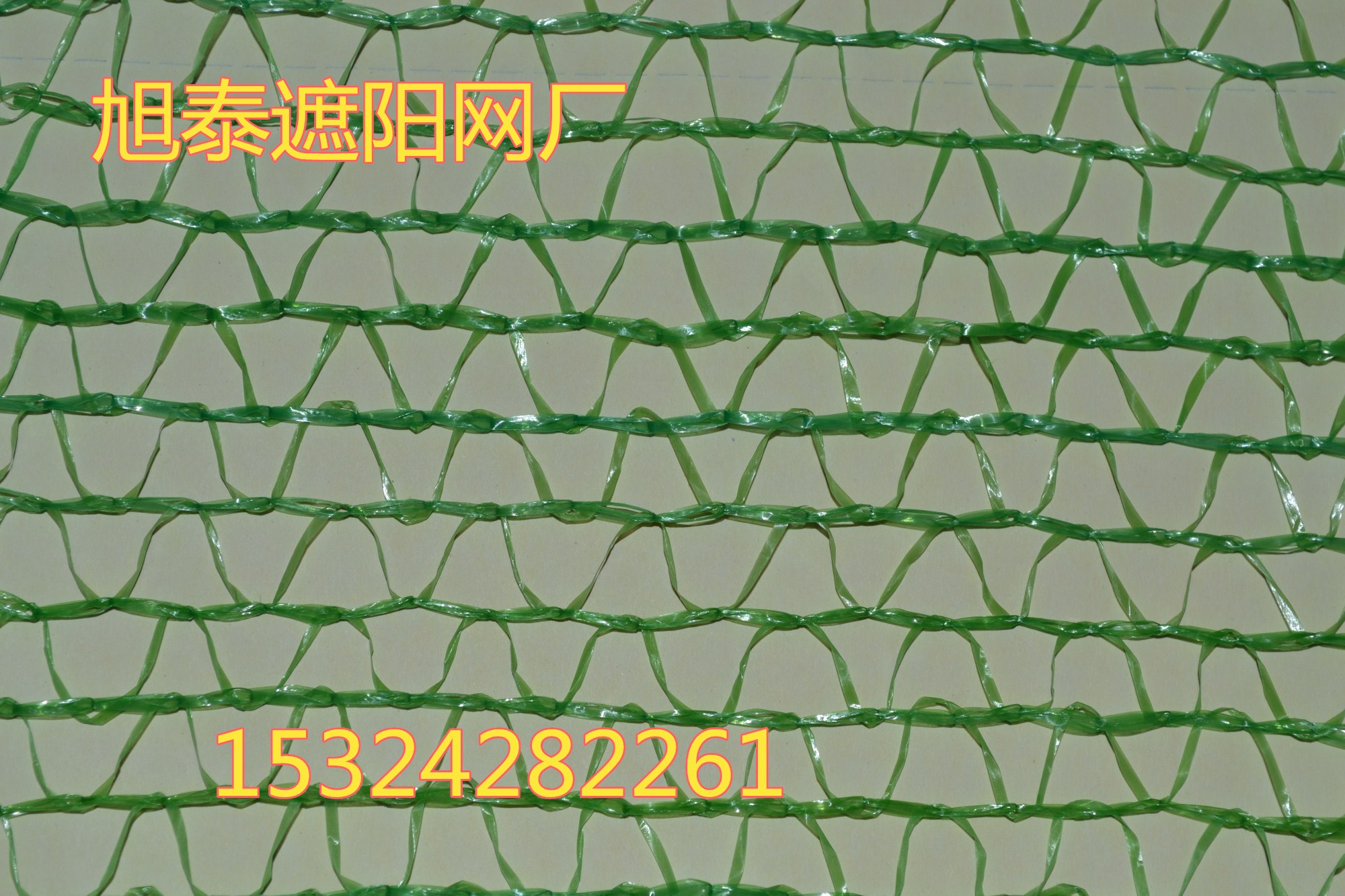 綠色一針半工地防塵網蓋土網遮土網