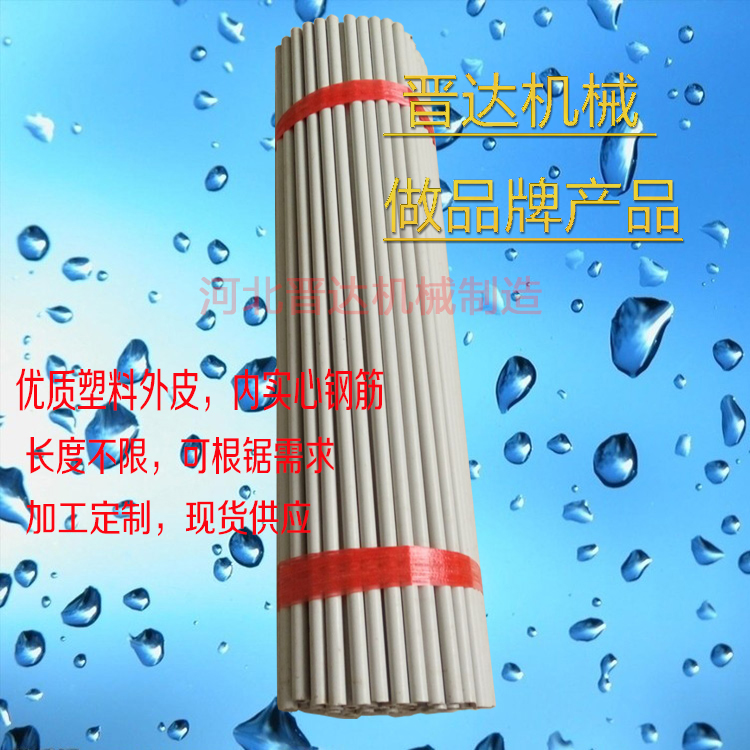 晉達(dá)掛面桿空芯實芯內(nèi)鋼筋外塑料的面條桿 掛面桿 涼曬流水線用面條桿/輥