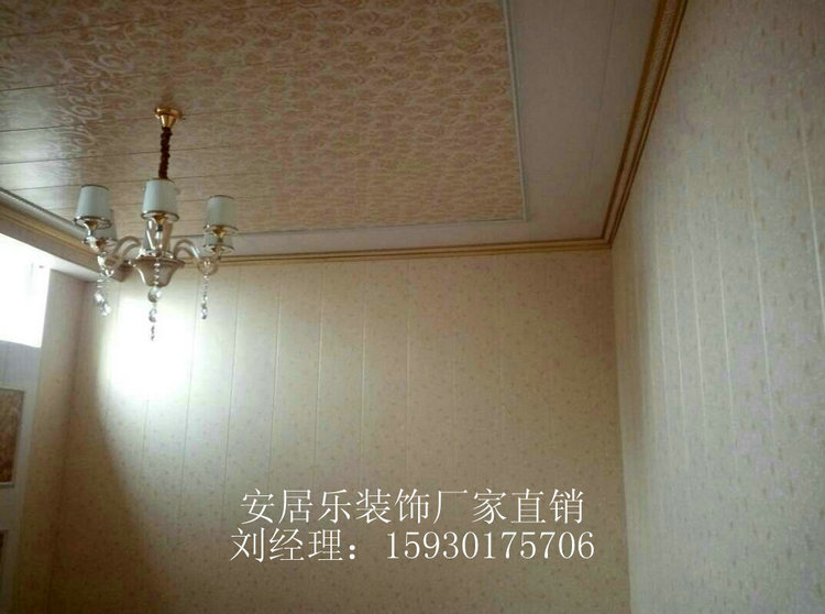 優(yōu)質(zhì)安居樂快裝墻板