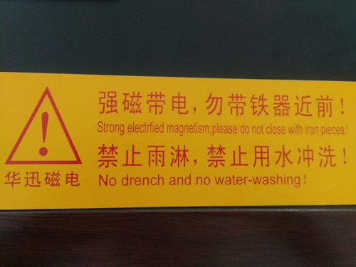 懸掛式電磁除鐵器RCDB-12-電磁除鐵器RCDB-12