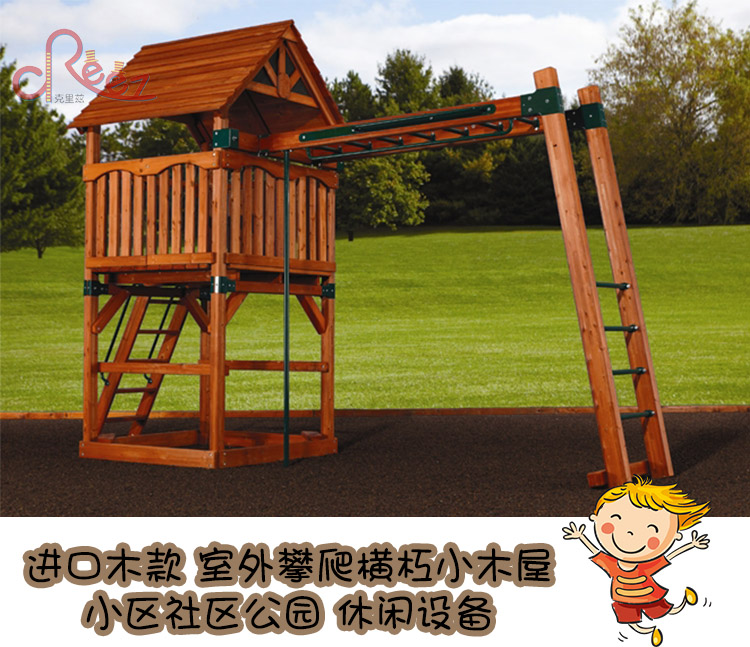 戶外木制滑梯幼兒園原木滑梯組合 大型木質(zhì)玩具 幼兒園原木滑梯組合